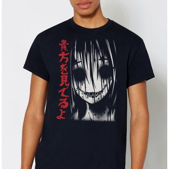 Watching You Creeps T-Shirt Black Medium - Picture 1 of 5